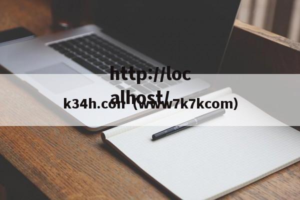 k34h.con(www7k7kcom)